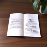 A sacred Bhoot Damar Tantram Aur Damar Tantra In Hindi Book by MALAWALA featuring Lord Shiva imagery, covering ancient tantric rituals and mantras in Hindi