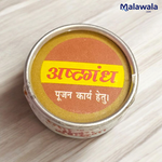 Ashtagandha 1GM Tilak Powder – Premium Quality for Pooja and Devotion | Malawala