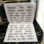 Baglamukhi Chalisa – Pitamber Chalisa Coloured Hindi Book for Worship & Divine Protection – Malawala