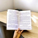 Cover of Barah Mahino Ke Vart & Tohar in Hindi Book by MALAWALA – guide to Hindu rituals, fasts, and festivals throughout the year