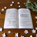 Cover of Shaktishali Damar Tantra in Hindi Book by MALAWALA – guide for advanced Tantric sadhana and spiritual empowerment