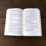 Cover of the Vashikaran Siddhiyan Sadhana and Prayog in Hindi Book by MALAWALA – a guide for spiritual seekers, astrologers, and devotees