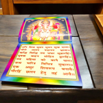 Ganesh Laxmi Chalisa – Coloured Hindi Book for Worship & Blessings of Prosperity – Malawala