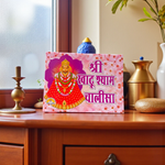 Khatu Shyam Chalisa – Baba Shyam Chalisa & Khatu Naresh Chalisa Hindi Book for Worship & Blessings – Malawala