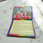 Shri Balaji Chalisa – Coloured Pages Hindi Book for Worship & Divine Blessings – Malawala