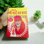 Shri Sai Baba Vrat Katha – Hindi Book for Devotional Stories & Spiritual Blessings – Malawala
