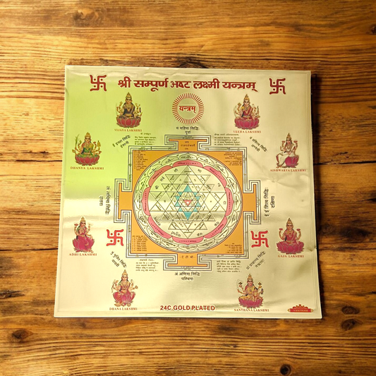 Shri Sampooran Asht Lakshmi Yantra 23x23 cm golden foil printed yantra without frame on white background