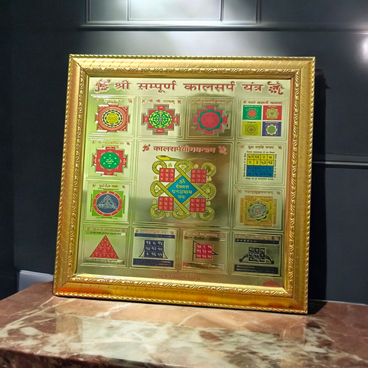 Shri Sampoorna Kalsarp Yantra | Gold Plated with Frame - 11X11 Inch - Malawala