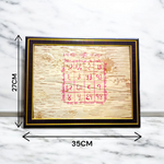 Shri Sukh Samridhi Yantra 27x35 CM On Bhojpatra With Frame - Malawala