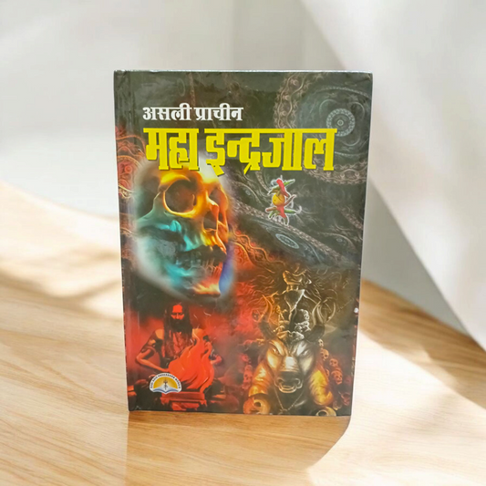 Asli Prachin Maha Indrajal Book – Ancient Magic Guide