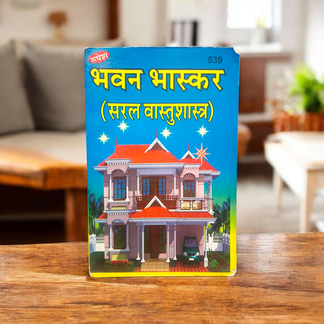 Bhavan Bhaskar Vastu Guide Hindi for Home Harmony