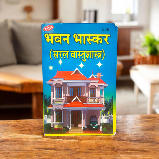 Bhavan Bhaskar Vastu Guide Hindi for Home Harmony