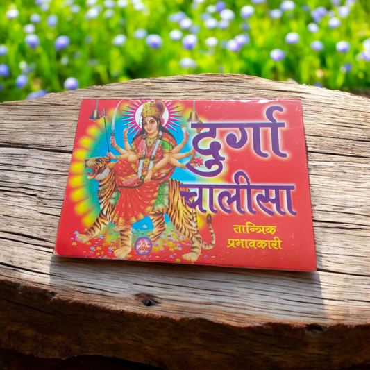Durga Chalisa Hindi Book for Daily Worship & Blessings