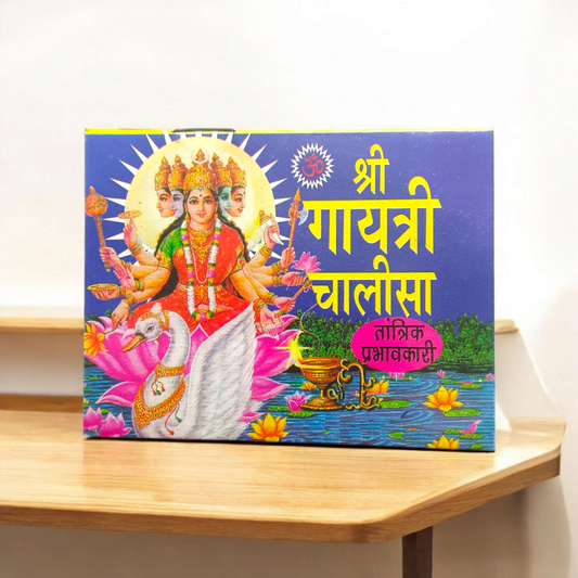Gayatri Chalisa Hindi Book for Devotion & Wisdom