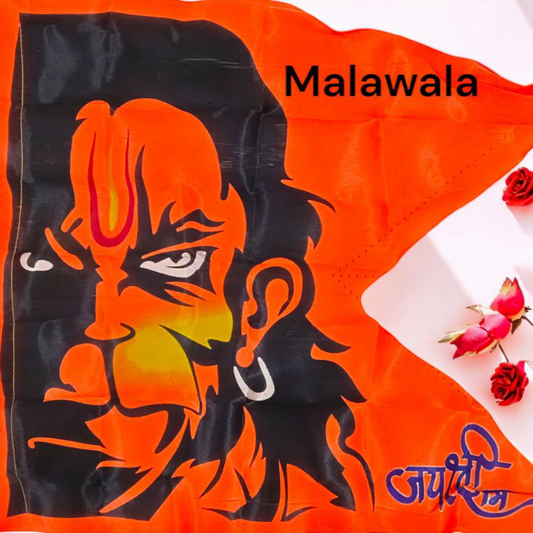 Hanuman Ji Printed Flag – Jai Shri Ram Dhwaja
