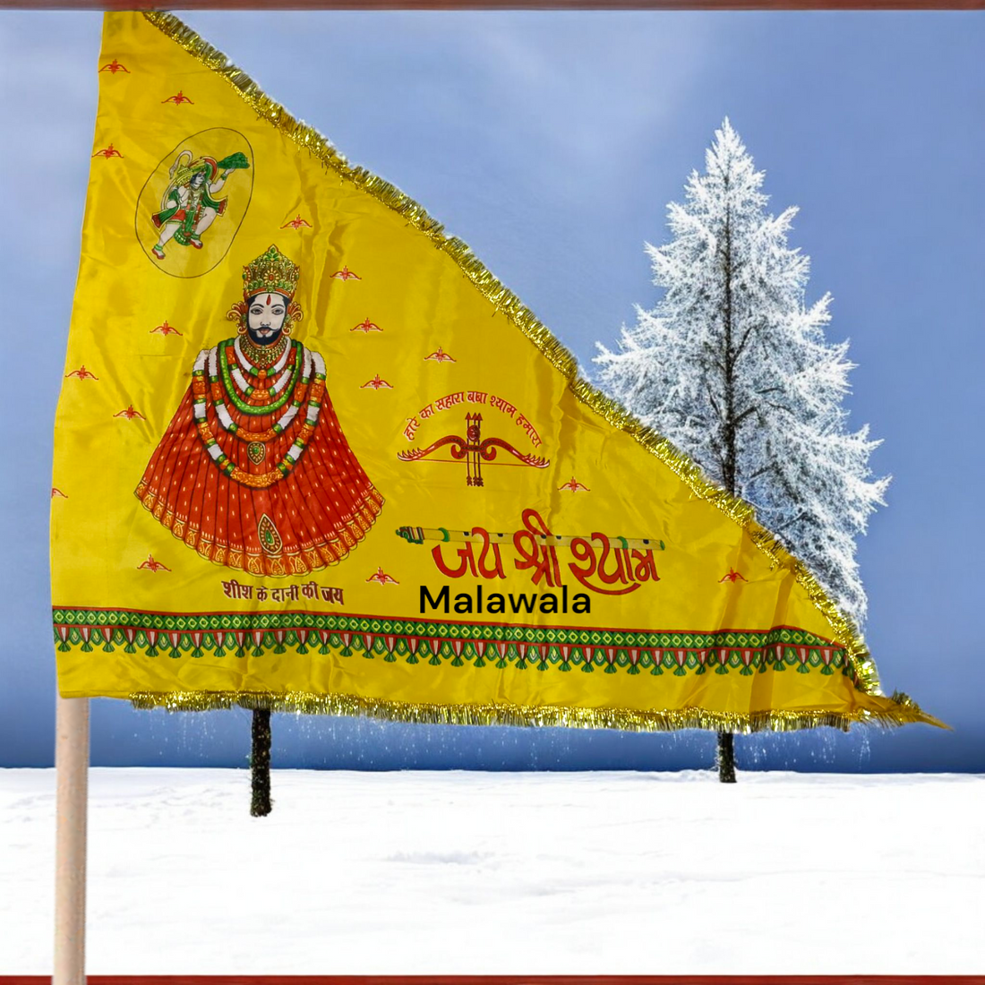 Khatu Shyam Ji Flag 40x60 – Sacred Jhanda for Home