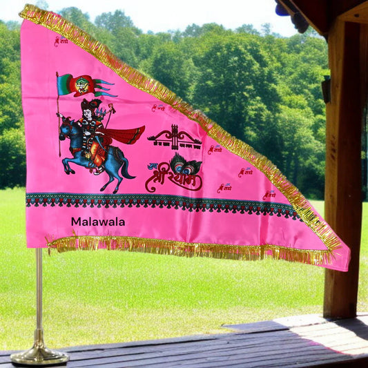 Khatu Shyam Ji Pink Flag 20x30 – Temple Jhanda