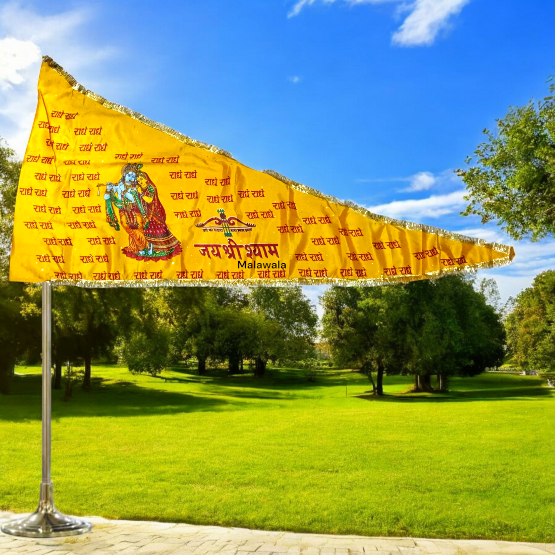 Jai Shri Shyam & Radha Krishna Flag 40x90 Yellow Nishan