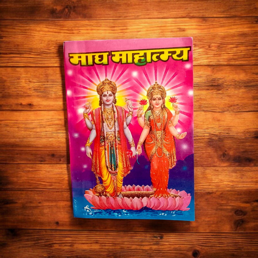 Magh Mahatmya Hindi Book – Spiritual Guide & Rituals
