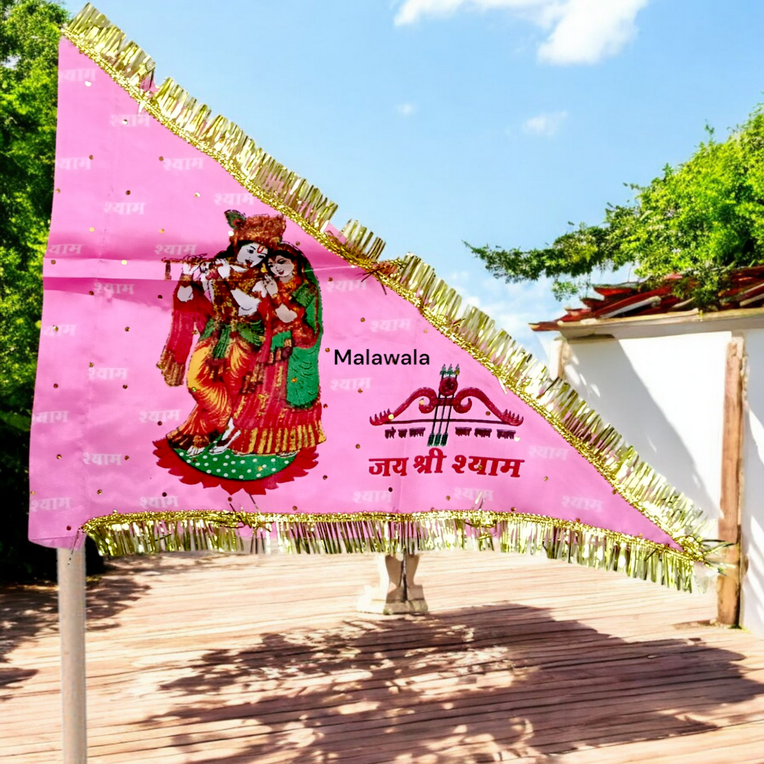Radha Krishna Pink Flag for Spiritual Decor | Malawala