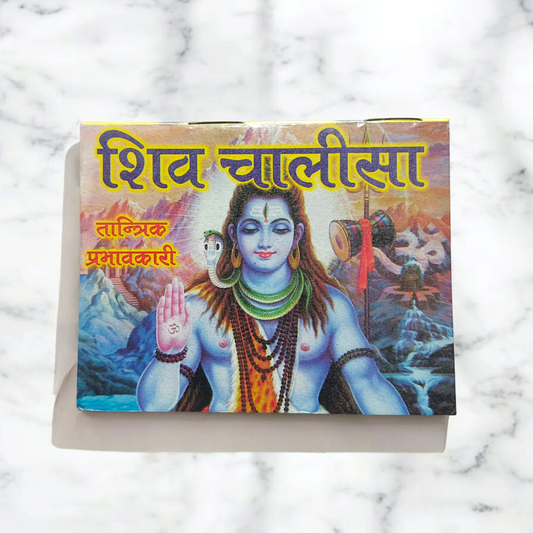 Shiv Chalisa Hindi Book for Spiritual Growth