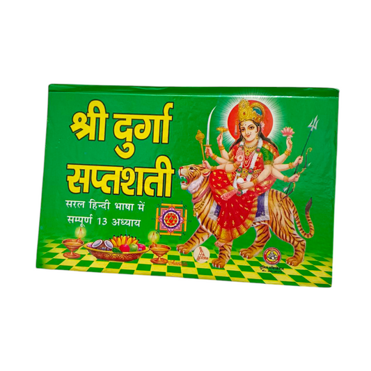 Shri Durga Saptashati Hindi Book for Spiritual Growth