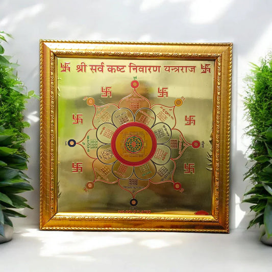 Shri Sampoorna Sarvkasht Nivaran Yantra Benefits & Guide