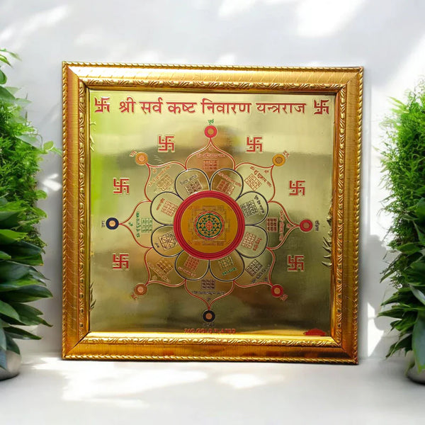 Shri Sampoorna Sarvkasht Nivaran Yantra Benefits & Guide