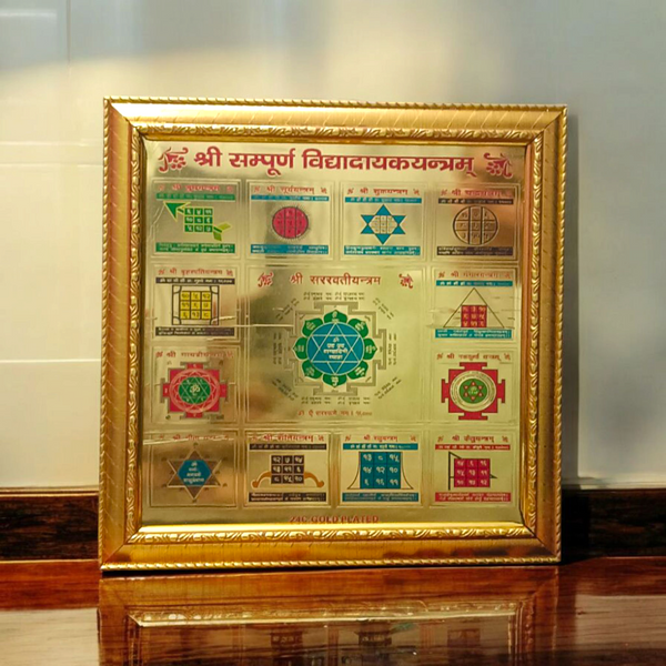 Shri Sampoorna Vidhya Dayak Yantra Benefits & Use