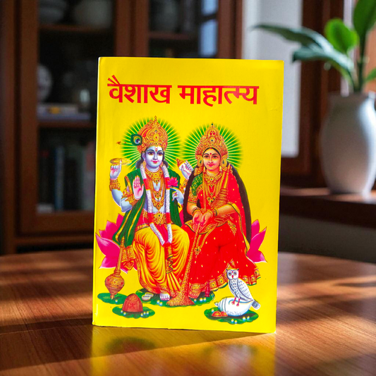Vaishakh Mahatmya Book Hindi Guide on Rituals
