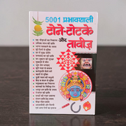 5001 Prabhavshali Tone Totke Aur Taweez Hindi Book for Spiritual Remedies and Powerful Indian Totke