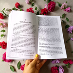 5001 Prabhavshali Tone Totke Aur Taweez Hindi Book for Spiritual Remedies and Powerful Indian Totke