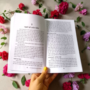 5001 Prabhavshali Tone Totke Aur Taweez Hindi Book for Spiritual Remedies and Powerful Indian Totke