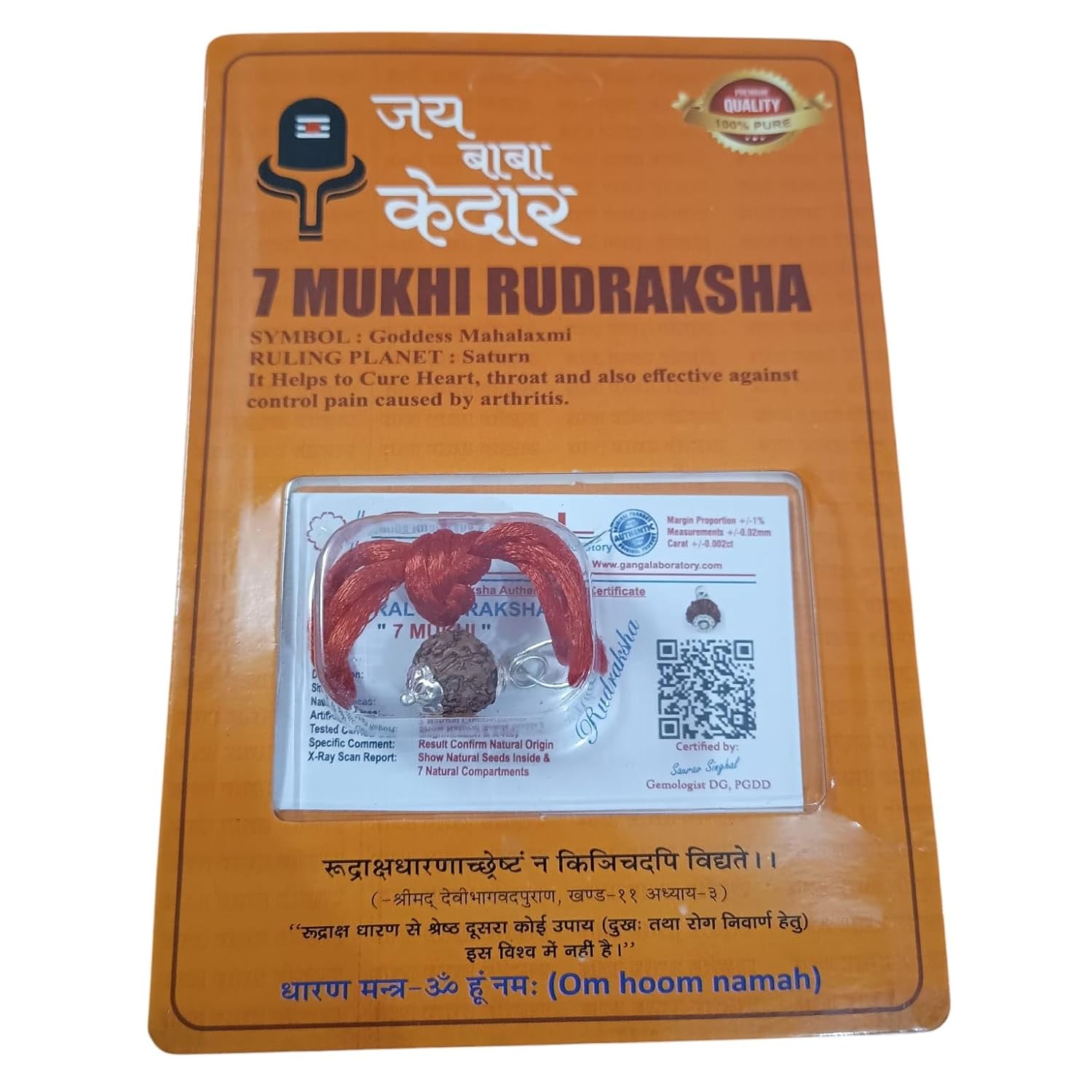 7 Mukhi Rudraksha Lab Certified - Natural Seven-Face Rudraksha for Goddess Lakshmi’s Blessings – Malawala