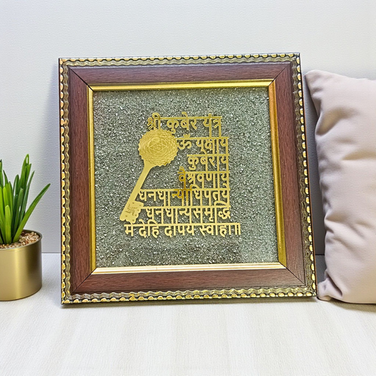 A 7x7 inch wooden frame displaying the Shri Kuber Yantra mounted on raw Pyrite crystal, ideal for Vastu, wealth attraction, and spiritual decor