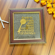 A 7x7 inch wooden frame displaying the Shri Kuber Yantra mounted on raw Pyrite crystal, ideal for Vastu, wealth attraction, and spiritual decor