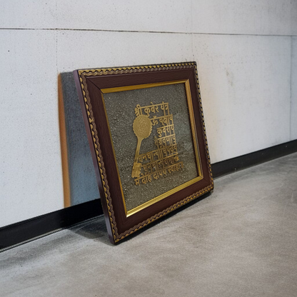 A 7x7 inch wooden frame displaying the Shri Kuber Yantra mounted on raw Pyrite crystal, ideal for Vastu, wealth attraction, and spiritual decor