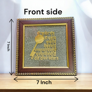A 7x7 inch wooden frame displaying the Shri Kuber Yantra mounted on raw Pyrite crystal, ideal for Vastu, wealth attraction, and spiritual decor