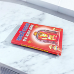 A Hindi devotional book titled “Balaji Upasana & Bhajan Sangrah” by MALAWALA featuring Lord Balaji image on the cover, perfect for home and temple prayer