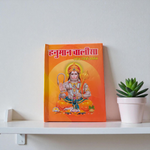 A devotional Hanuman Chalisa In Hindi Book by MALAWALA featuring Lord Hanuman on the cover, ideal for daily prayers to remove fear and negativity