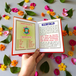 A devotional Hanuman Chalisa In Hindi Book by MALAWALA featuring Lord Hanuman on the cover, ideal for daily prayers to remove fear and negativity