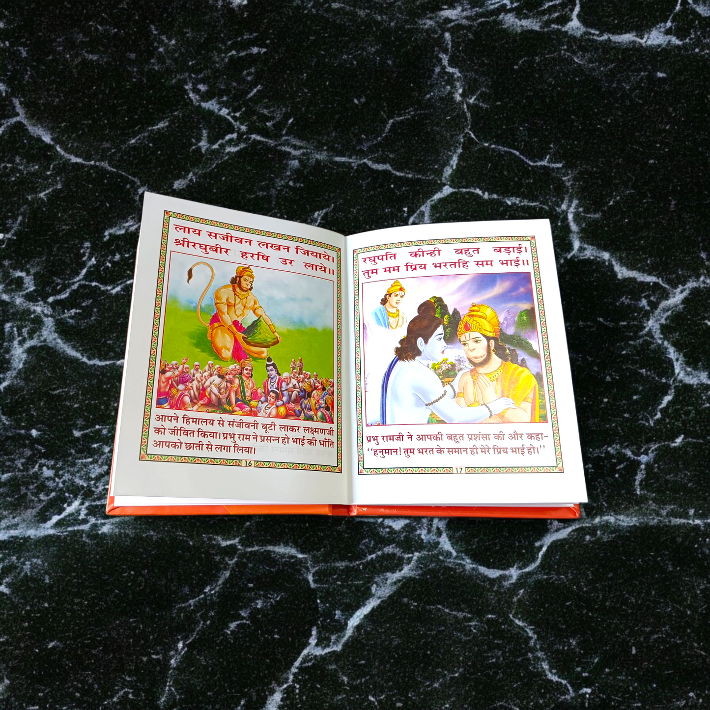 A devotional Hanuman Chalisa In Hindi Book by MALAWALA featuring Lord Hanuman on the cover, ideal for daily prayers to remove fear and negativity