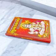 A devotional SundarKand In Hindi Book by MALAWALA featuring Lord Hanuman on the cover, ideal for daily prayer and reading at home or temple