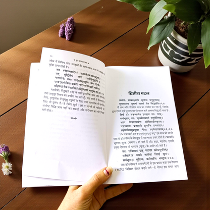 A sacred Bhoot Damar Tantram Aur Damar Tantra In Hindi Book by MALAWALA featuring Lord Shiva imagery, covering ancient tantric rituals and mantras in Hindi