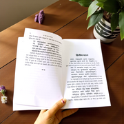 A sacred Bhoot Damar Tantram Aur Damar Tantra In Hindi Book by MALAWALA featuring Lord Shiva imagery, covering ancient tantric rituals and mantras in Hindi
