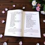 A spiritual Kali Vilas Shabar Mantra In Hindi Book by MALAWALA featuring sacred symbols on the cover, suitable for beginners and advanced practitioners