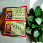 Aarti Sangrah – Hindi Book for Devotional Prayers & Worship – Malawala