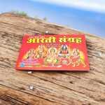 Aarti Sangrah – Hindi Book for Devotional Prayers & Worship – Malawala