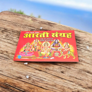 Aarti Sangrah – Hindi Book for Devotional Prayers & Worship – Malawala