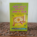 Anisht Grahon Ke Chamatkari Upay Aur Totke – Hindi Book on Astrological Remedies & Vedic Solutions – Malawala